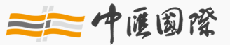 中匯國(guó)際保險(xiǎn)經(jīng)紀(jì)股份有限公司