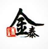 云南金泰保險(xiǎn)銷(xiāo)售有限公司